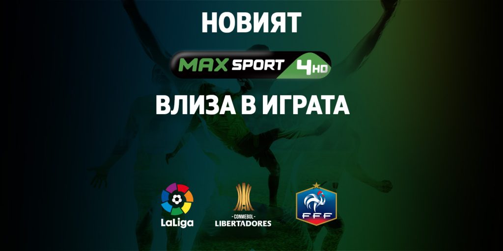 A1 MAX Sport 4