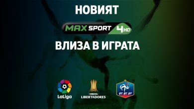 A1 MAX Sport 4