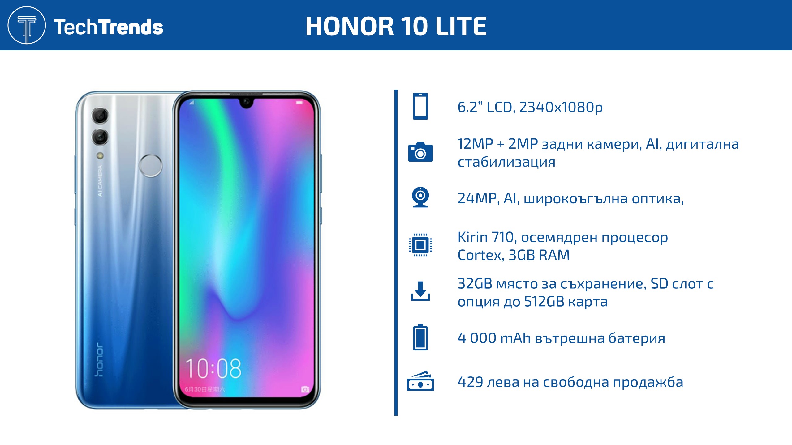 Honor 10 Lite Specs