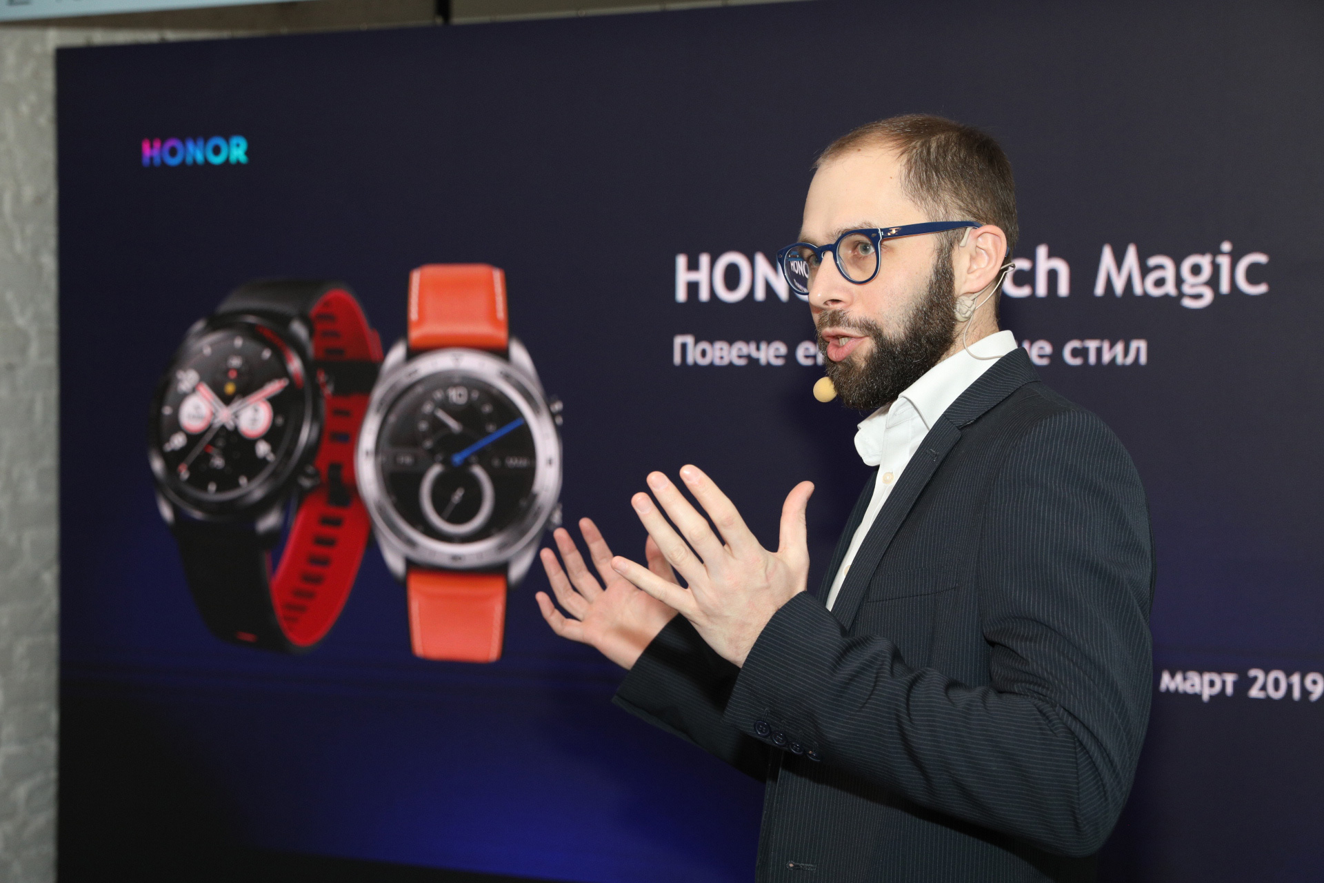 Honor Watch Magic