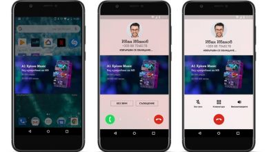Мобилни реклами A1 SmartAD