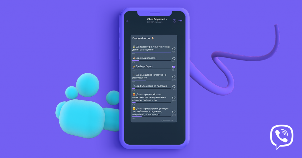 ViberBG