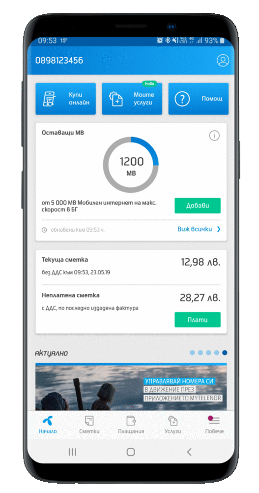 mytelenorapp-redisgn-may-2019gif