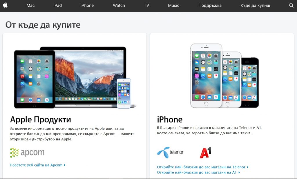 A1-Telenor-iphone-2