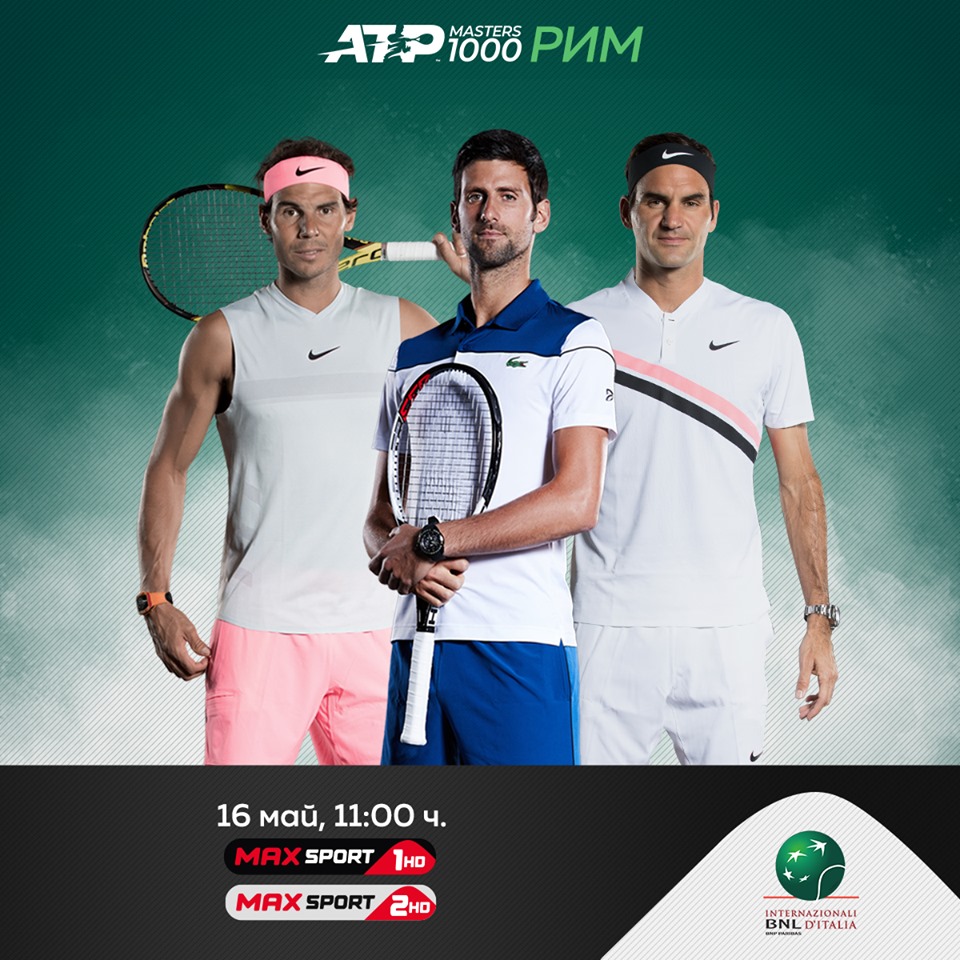 Max-sport-tennis