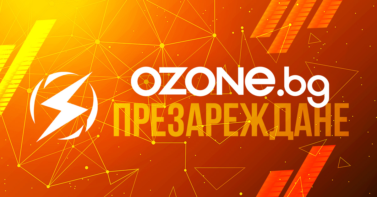 Ozone.bg планира да купи Pulsar.bg TechTrends България
