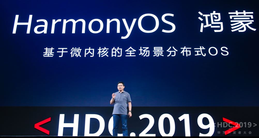 Huawei_HarmonyOS (1)