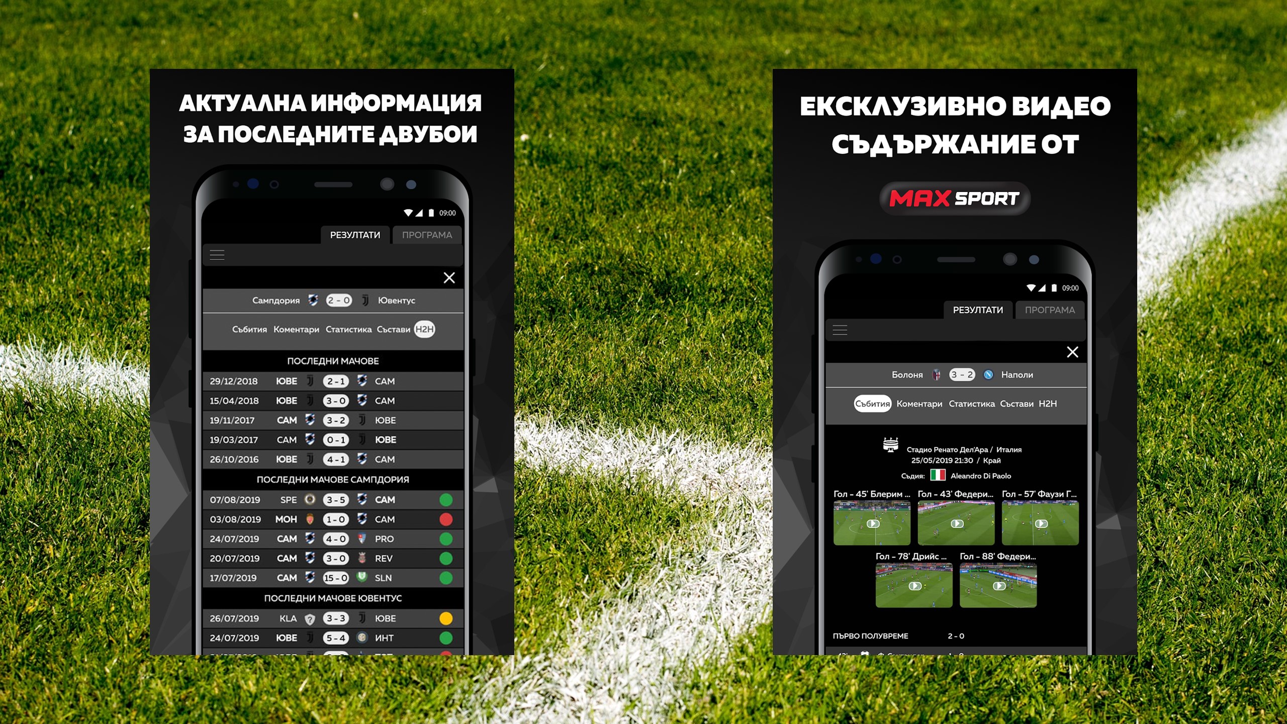 max-score-functions-football