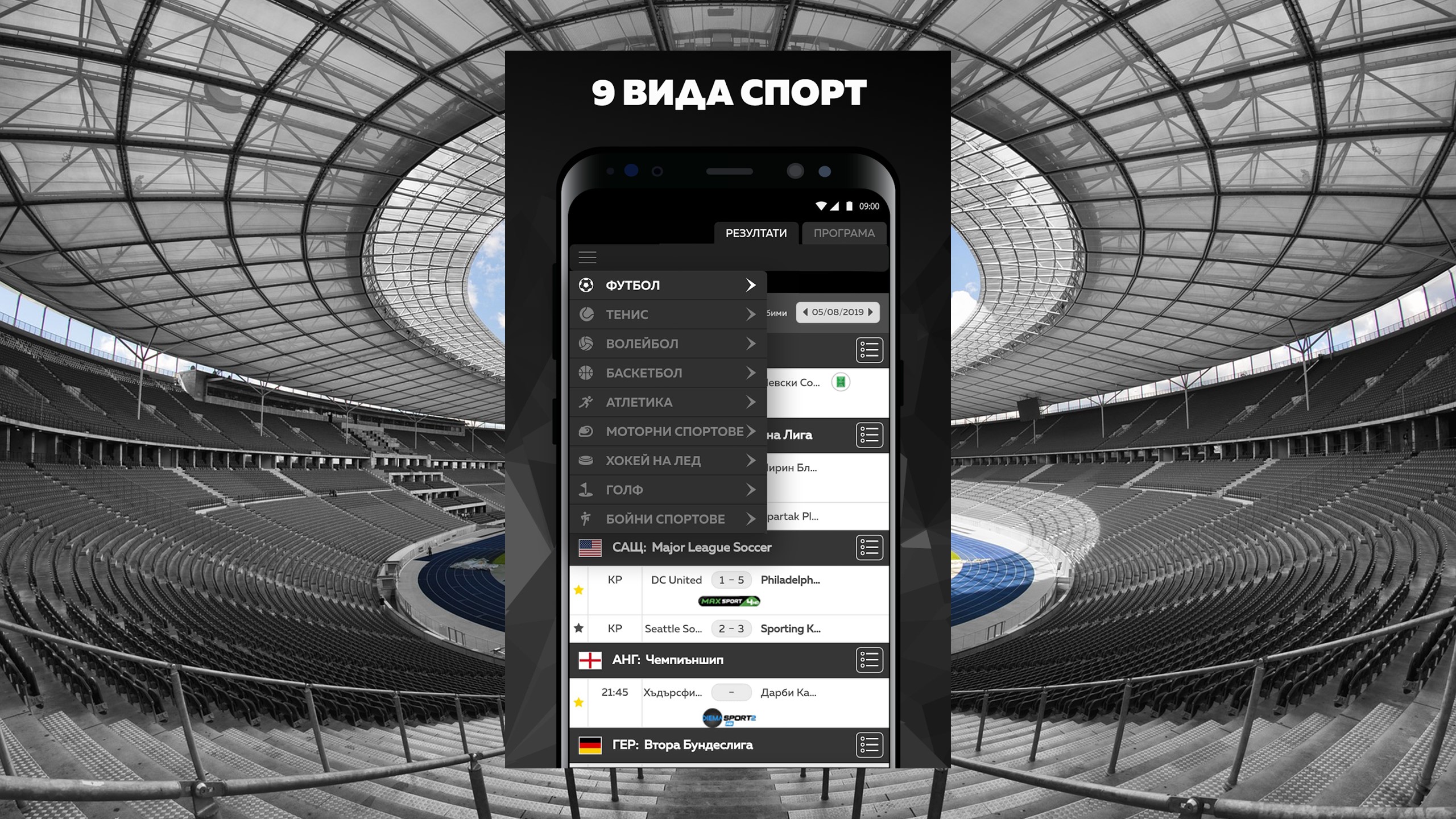 max-score-sports-options