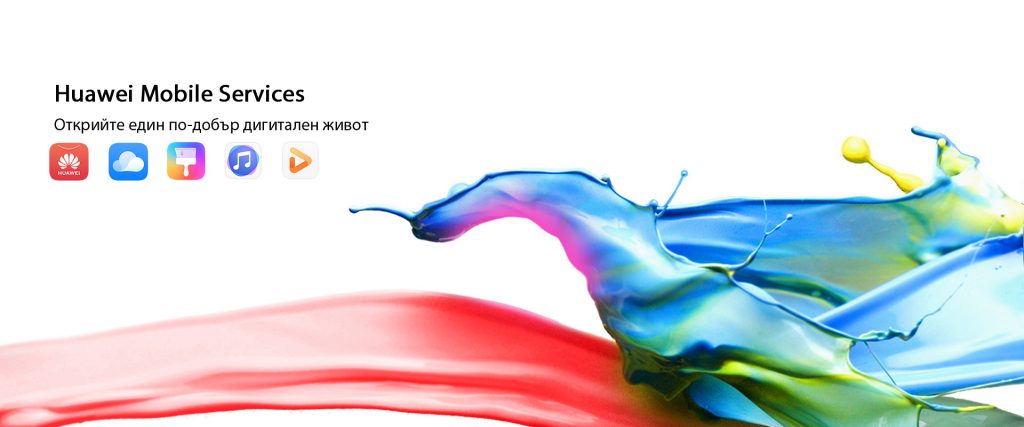 huawei-mobile services