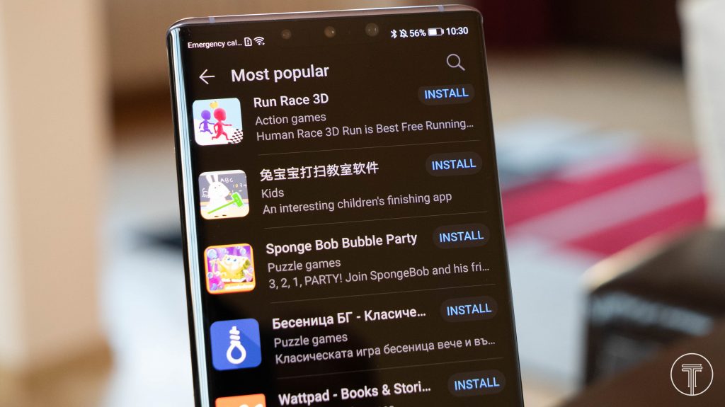 Huawei-AppGallery-2