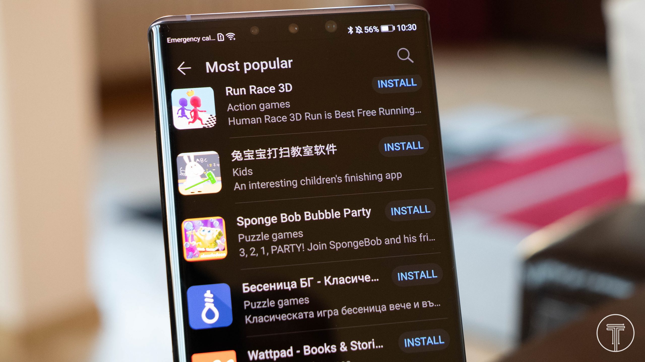 Huawei-AppGallery-2