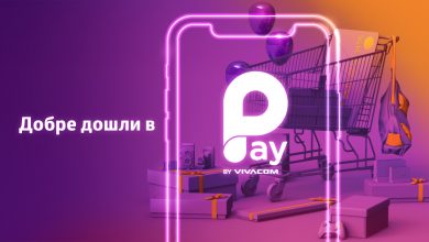 pay-by-vivacom-1
