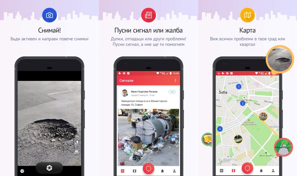 civi-app
