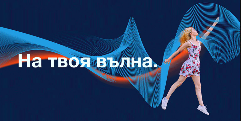 telenor-laa-brand-test-1