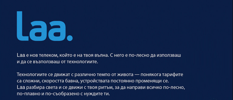 telenor-laa-brand-test-2