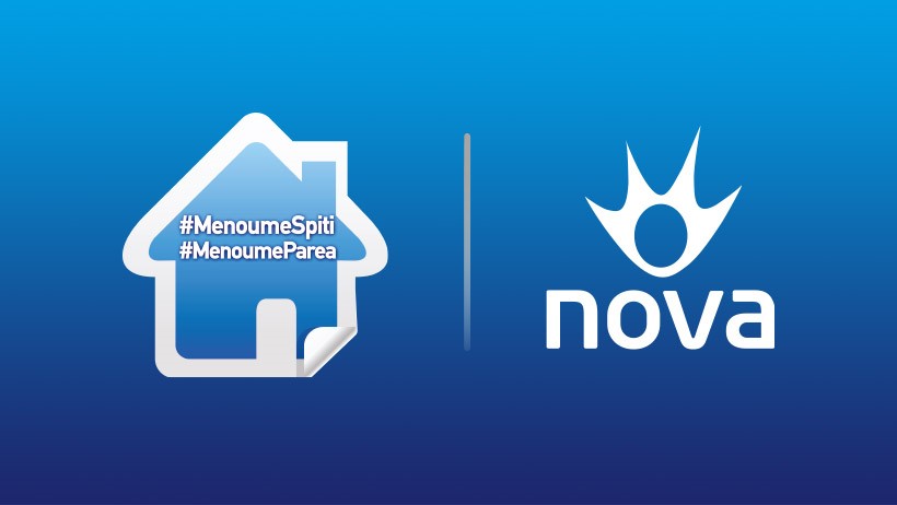 nova-greece