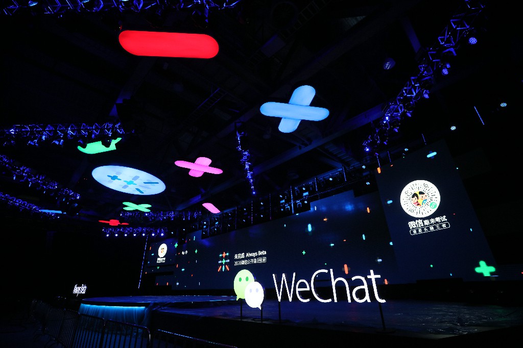wechat-kv