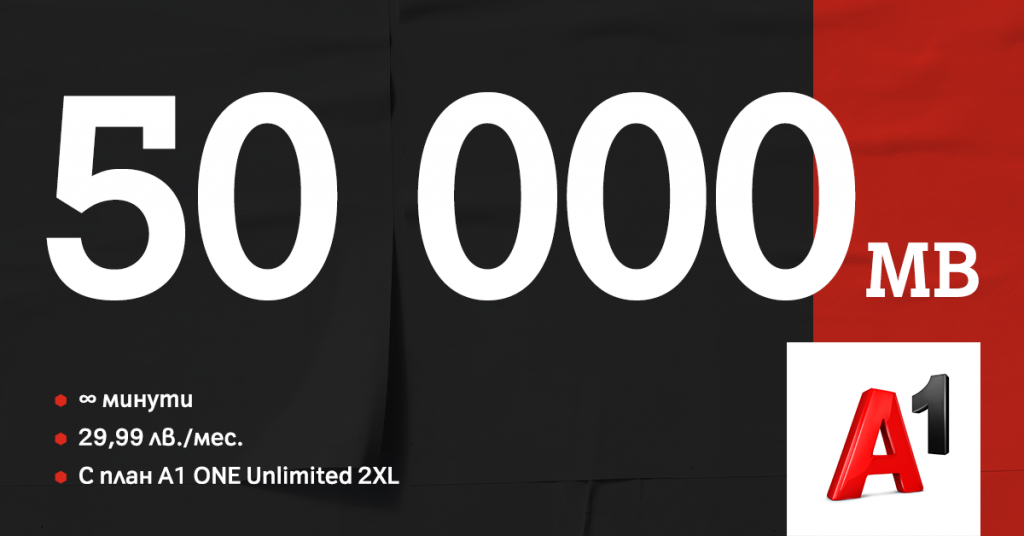 A1-ONE-Unlimited-2