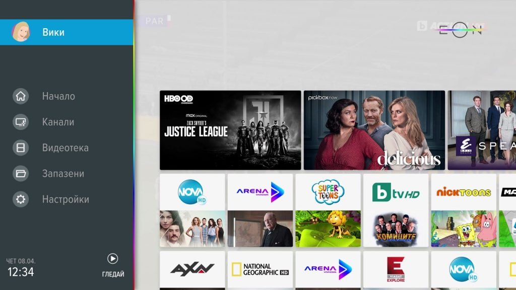 eon-tv-profile-1