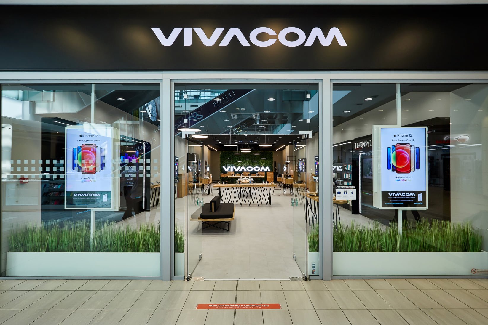 vivacom-shop-front