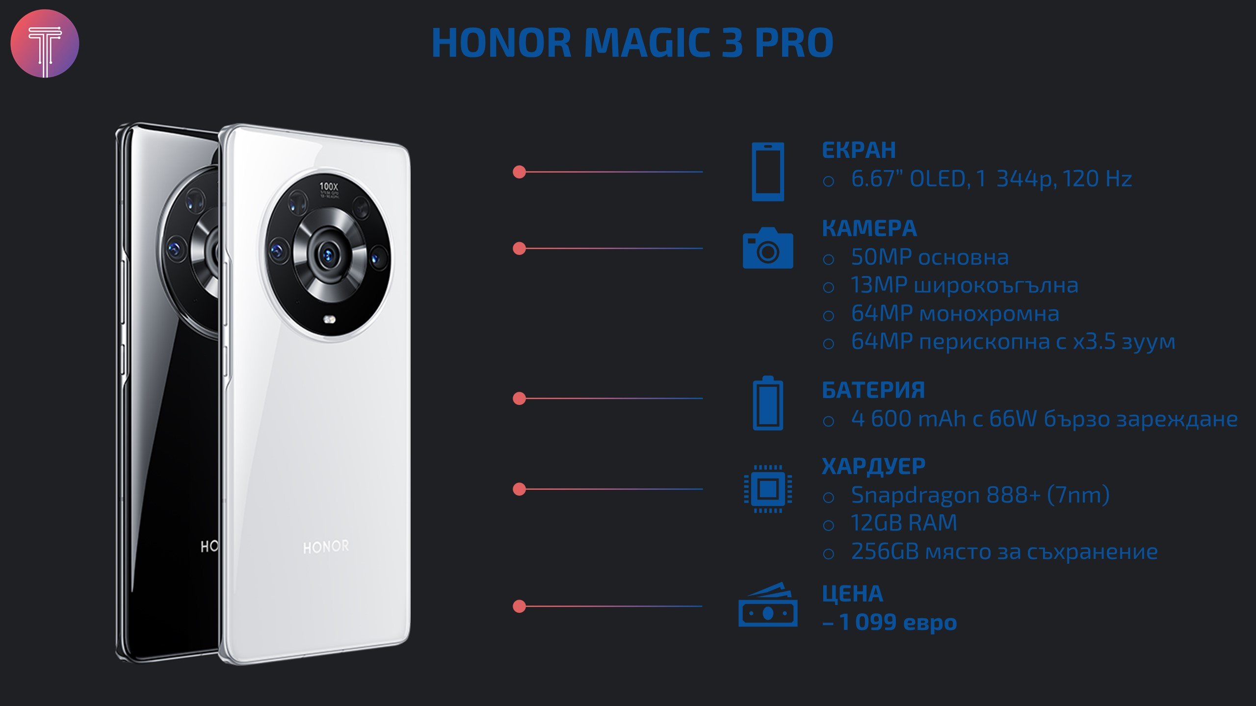 Honor-Magic-3-Pro-Specs