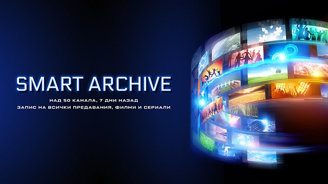b-box-smart-archive