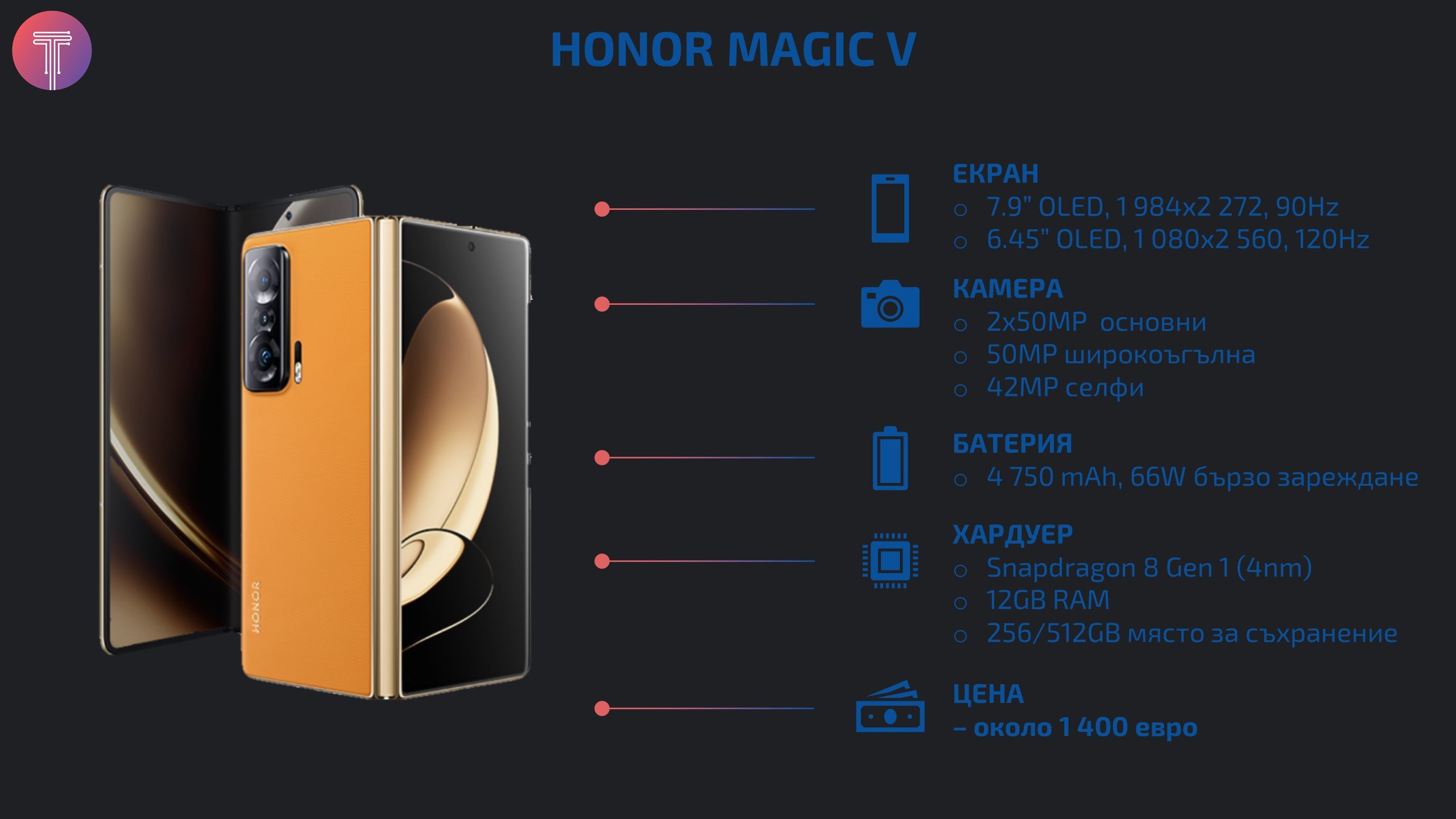 Honor Magic V Specs