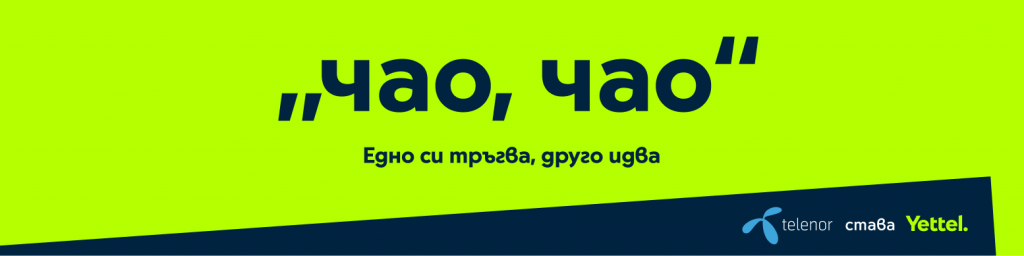 chao-telenor-yettel