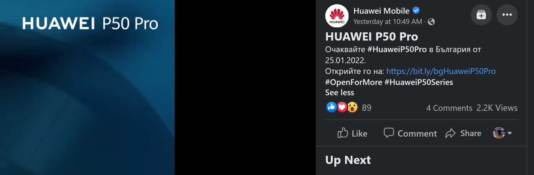 huawei-bg-debut-p-50-facebook