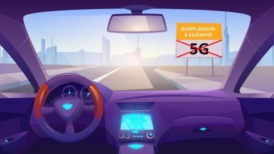 5g-highway-bulgaria-head