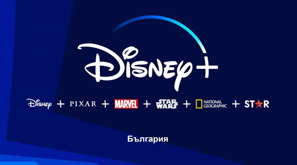 Disney-Plus-Bulgaria