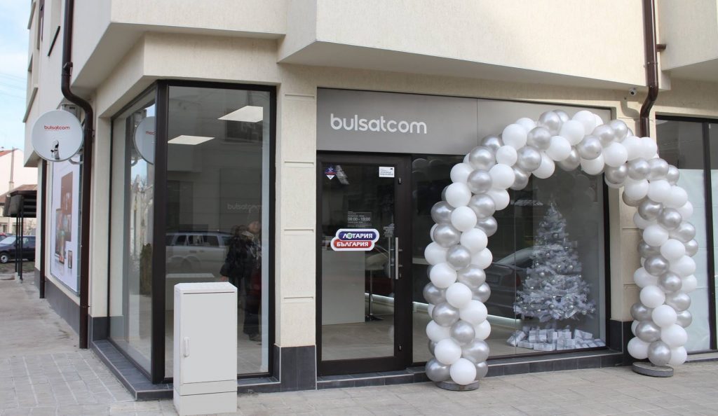Bulsatcom-store