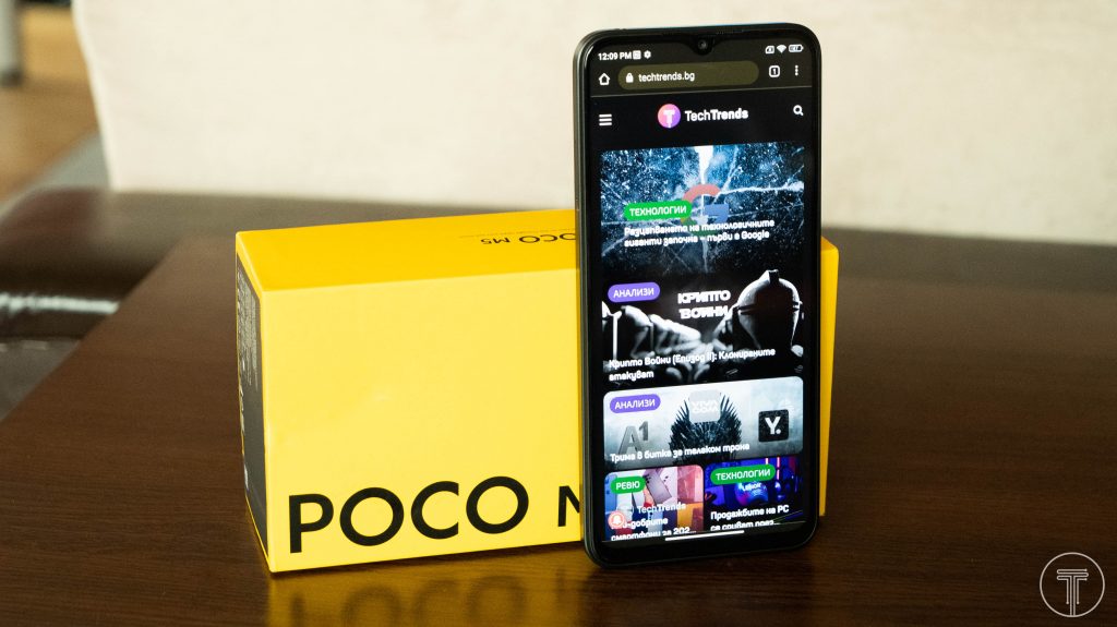 Xiaomi-Poco-M5-5
