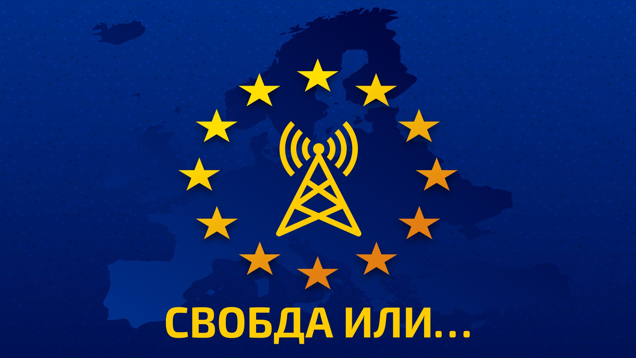 Freedom-or-else-eu-telecoms