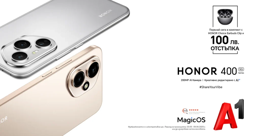 А1_Honor_400