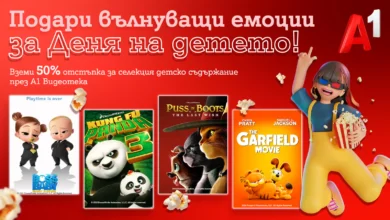A1_Videoteka_Kids_Day