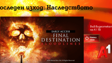 A1_Videoteka_Final_Destnation_Bloodlines
