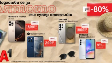 A1_up to 80_ discount