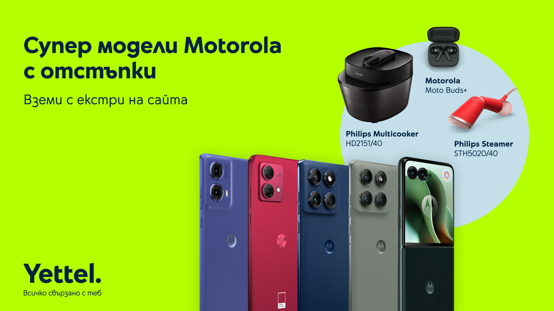 Yettel-Motorola-eshop-offer