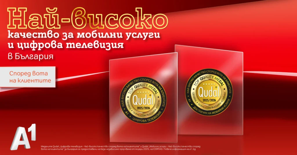 A1_MOBILE&FIX_QUDAL