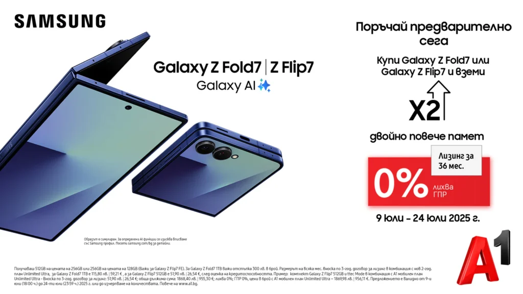 A1_Samsung_Galaxy_Flip7-Fold7