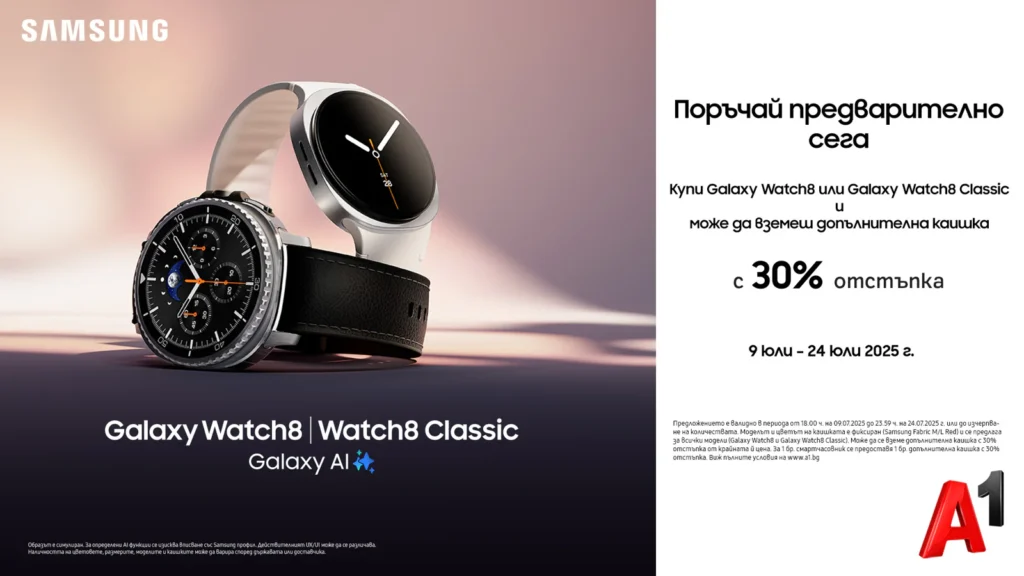 A1_Samsung_Galaxy_Watch8