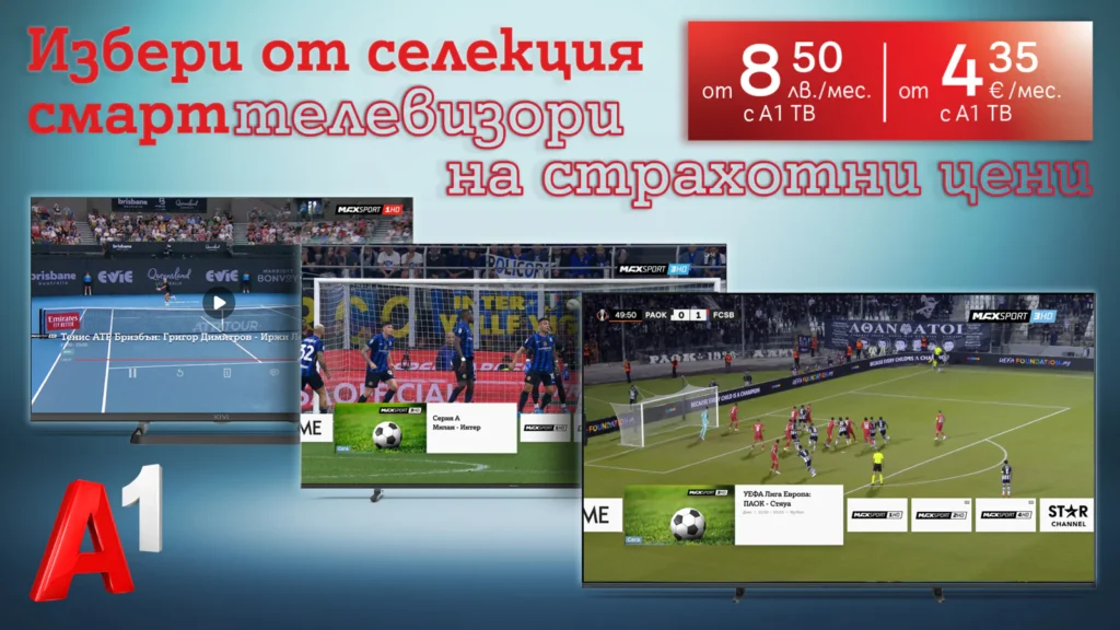 A1_SmartTV