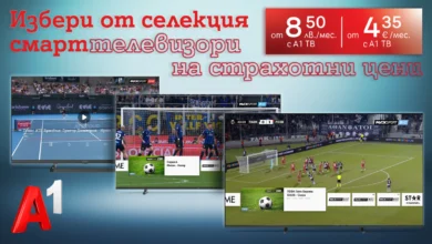 A1_SmartTV