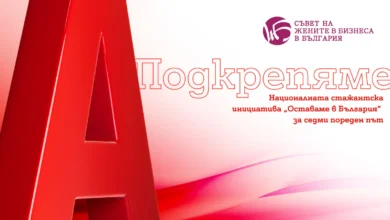 CWBB_A1_Opening_Internship