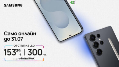 Samsung offer - 300 leva discount