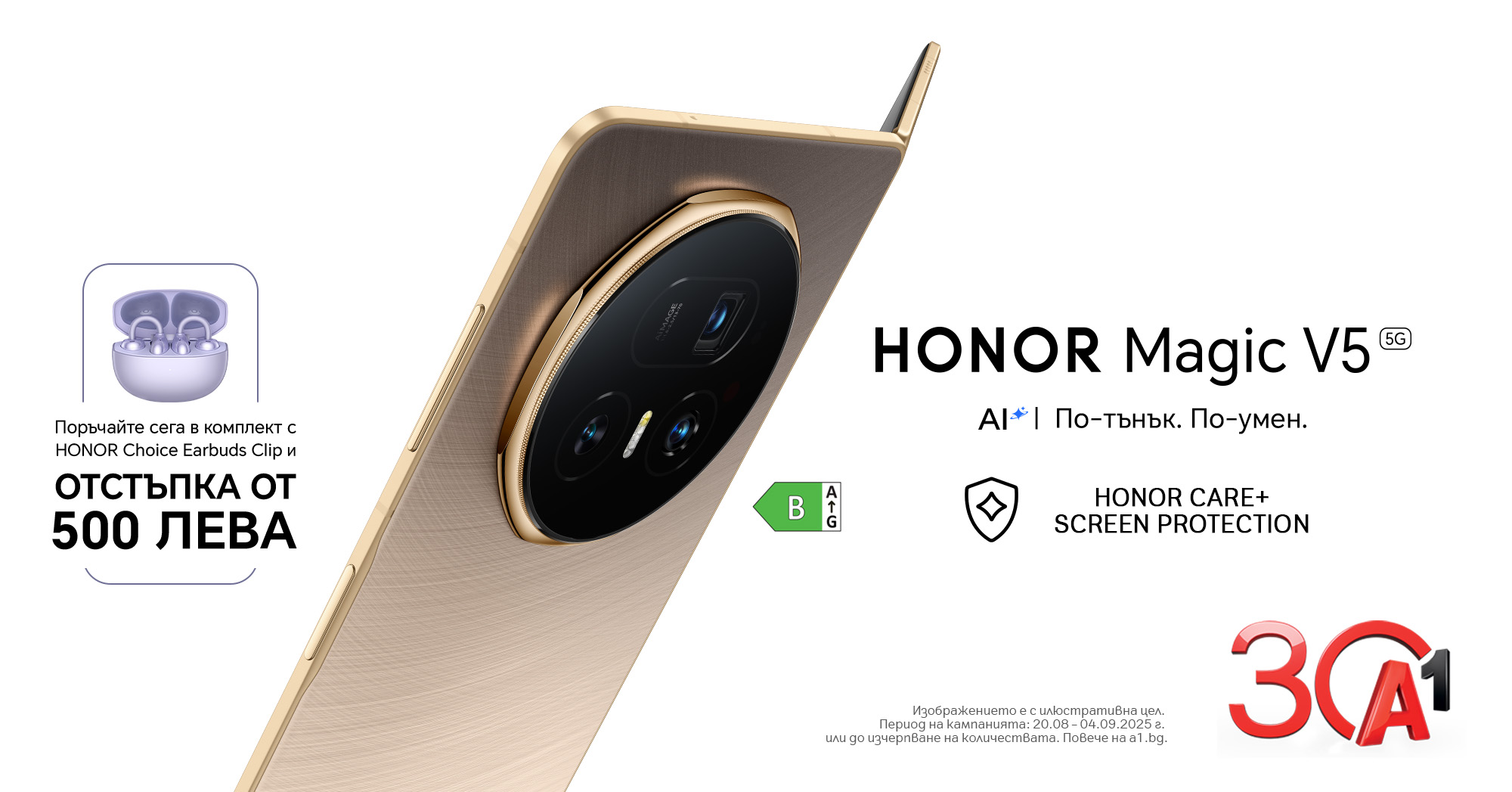 A1_Honor Magic V5