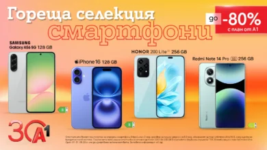 A1_Smartphones_80_