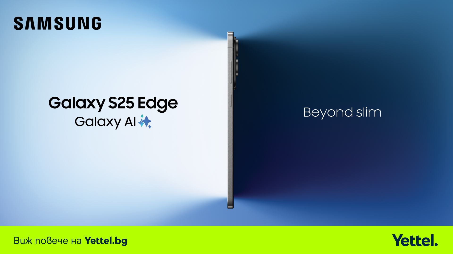 Yettel-Samsung-S25-Edge